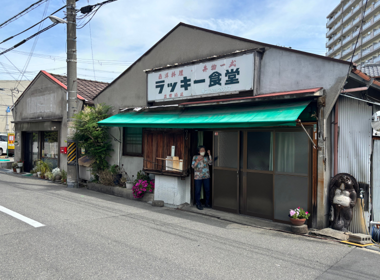 施設